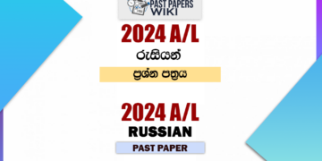 2024 A/L Russian Past Paper