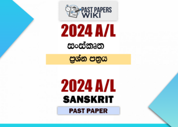 2024 A/L Sanskrit Past Paper