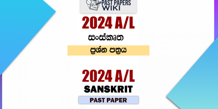 2024 A/L Sanskrit Past Paper