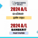 2024 A/L Sanskrit Past Paper
