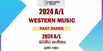 2024 A/L Western Music Past Paper