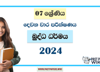 2024 Grade 07 Buddhism 2nd Term Test Paper