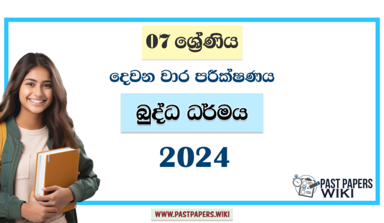 2024 Grade 07 Buddhism 2nd Term Test Paper