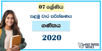 Grade 07 Mathematics 1st Term Test Paper 2020