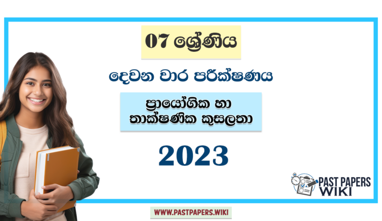 2023 Grade 07 PTS 2nd Term Test Paper