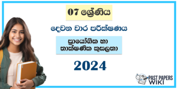 2024 Grade 07 PTS 2nd Term Test Paper