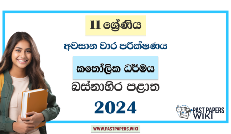 Western Province 2024 Grade 11 Catholic 3rd Term Test Paper