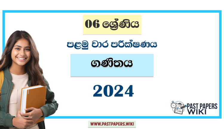 2024 Grade 06 Mathematics 1st Term Test Paper
