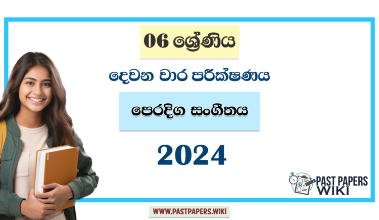 2024 Grade 06 Eastern Music 2nd Term Test Paper