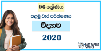 Grade 06 Science 1st Term Test Paper 2020