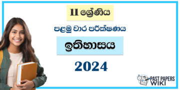 2024 Grade 11 History 1st Term Test Paper | St. Peter's College