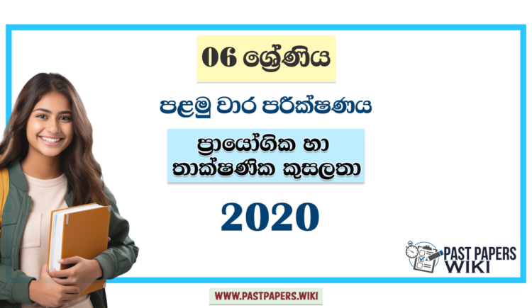 Grade 06 PTS 1st Term Test Paper 2020