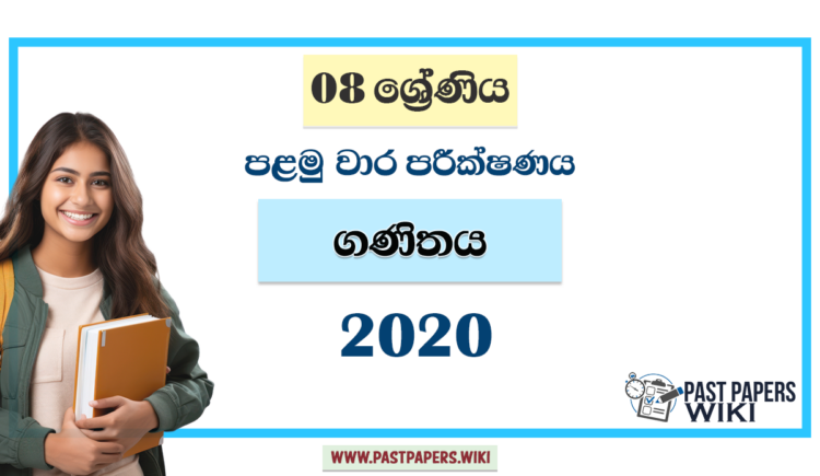 Grade 08 Mathematics 1st Term Test Paper 2020