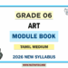 Grade 06 Art Module Books Tamil Medium