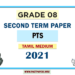 Tamil Medium Grade 08 PTS 2nd Term Test Paper 2021