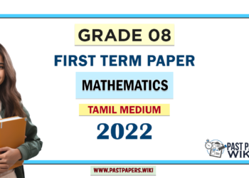 Tamil Medium Grade 08 Mathematics 1st Term Test Paper 2022