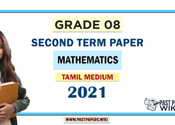 Tamil Medium Grade 08 Mathematics 2nd Term Test Paper 2021