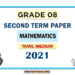 Tamil Medium Grade 08 Mathematics 2nd Term Test Paper 2021