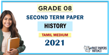 Tamil Medium Grade 08 History 2nd Term Test Paper 2021