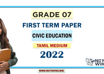 Tamil Medium Grade 07 Civic Education 1st Term Test Paper 2022
