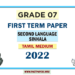 Tamil Medium Grade 07 Second Language Sinhala 1st Term Test Paper 2022