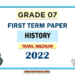 Tamil Medium Grade 07 History 1st Term Test Paper 2022
