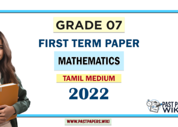 Tamil Medium Grade 07 Mathematics 1st Term Test Paper 2022