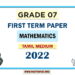 Tamil Medium Grade 07 Mathematics 1st Term Test Paper 2022