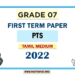 Tamil Medium Grade 07 PTS 1st Term Test Paper 2022