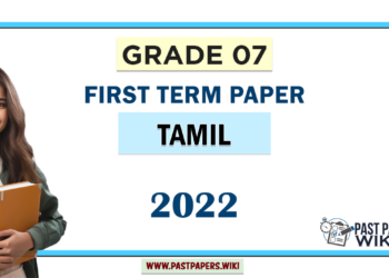 Grade 07 Tamil 1st Term Test Paper 2022