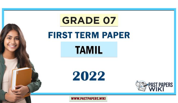 Grade 07 Tamil 1st Term Test Paper 2022