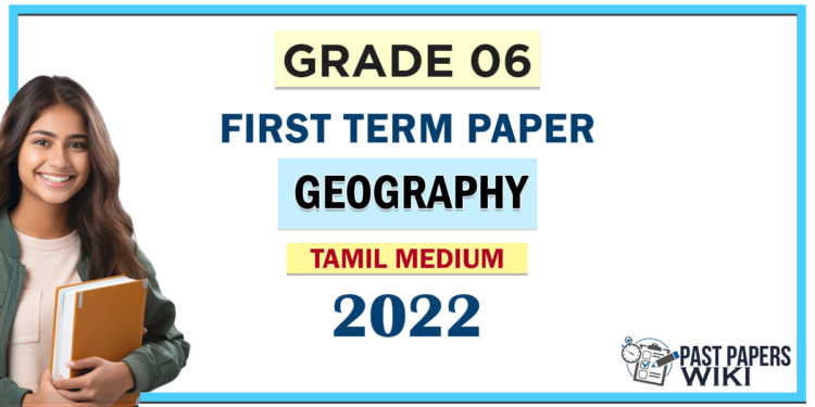 Tamil Medium Grade 06 Geography 1st Term Test Paper 2022