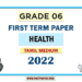 Tamil Medium Grade 06 Health 1st Term Test Paper 2022