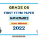 Tamil Medium Grade 06 Mathematics 1st Term Test Paper 2022