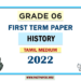 Tamil Medium Grade 06 History 1st Term Test Paper 2022