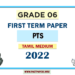Tamil Medium Grade 06 PTS 1st Term Test Paper 2022