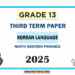 Grade 13 Korean Language 3rd Term Test Paper 2025 | Northwestern Province