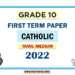 Tamil Medium Grade 10 Catholic 1st Term Test Paper 2022