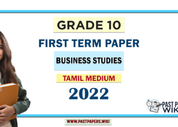 Tamil Medium Grade 10 Business Studies 1st Term Test Paper 2022