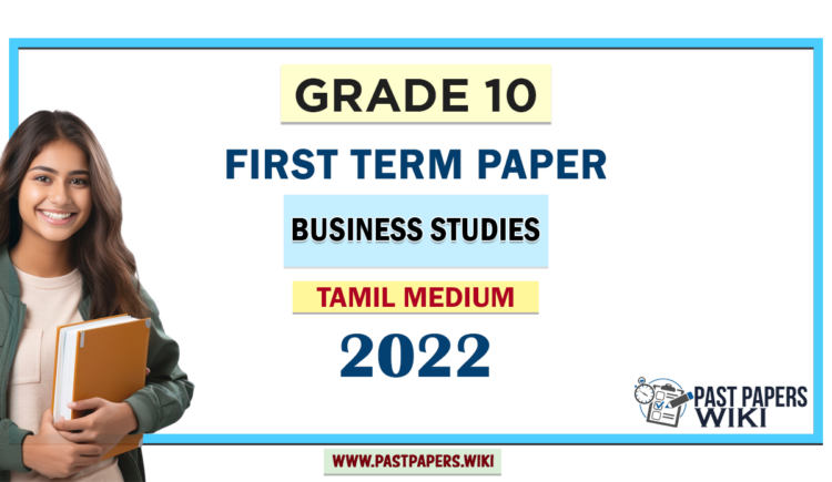 Tamil Medium Grade 10 Business Studies 1st Term Test Paper 2022