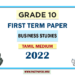 Tamil Medium Grade 10 Business Studies 1st Term Test Paper 2022