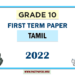 Grade 10 Tamil Language 1st Term Test Paper 2022
