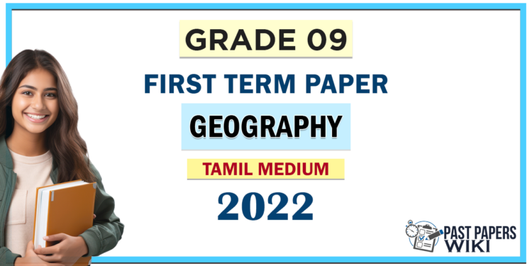 Tamil Medium Grade 09 Geography 1st Term Test Paper 2022