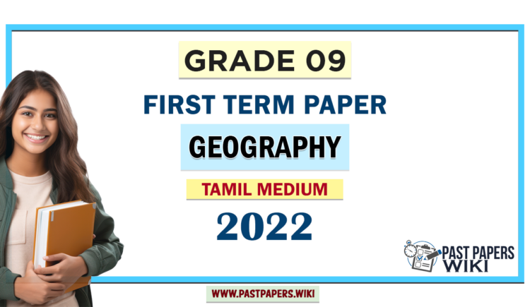 Tamil Medium Grade 09 Geography 1st Term Test Paper 2022