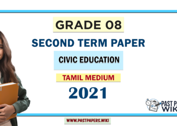 Tamil Medium Grade 08 Civic Education 2nd Term Test Paper 2021