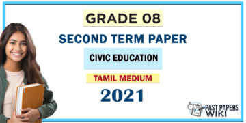 Tamil Medium Grade 08 Civic Education 2nd Term Test Paper 2021