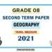 Tamil Medium Grade 08 Geography 2nd Term Test Paper 2021