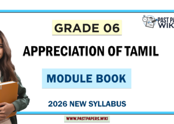 Grade 06 Appreciation of Tamil Module Books