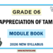 Grade 06 Appreciation of Tamil Module Books