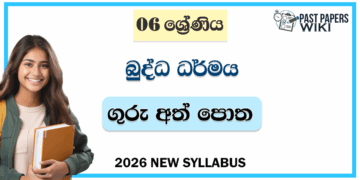 Grade 06 Buddhism Teachers Guide (Sinhala Medium) | 2026 New Syllabus
